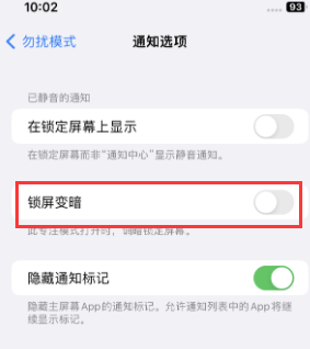 苹龙口果维修分享iPhone主屏幕壁纸显得模糊怎么办