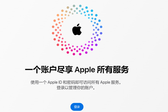 龙口iPhone维修中心分享iPhone下载应用时重复提示输入账户密码怎么办 