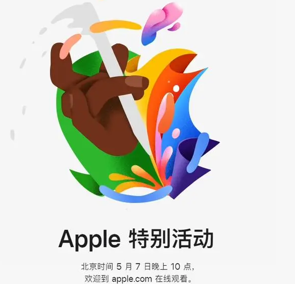 龙口龙口ipad维修服务点分享新款iPad Pro和iPad Air要来了