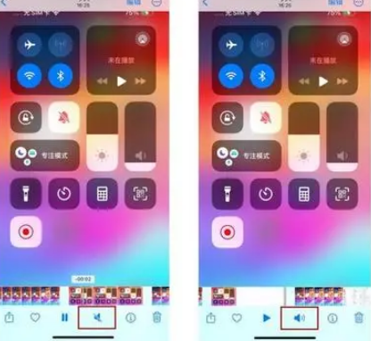龙口苹果15维修网点分享iPhone15录屏没有声音怎么办 