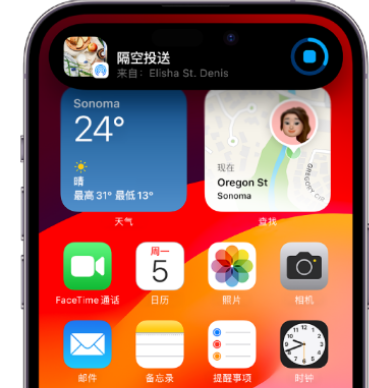 龙口apple维修服务分享两台iPhone靠近即可共享照片和视频