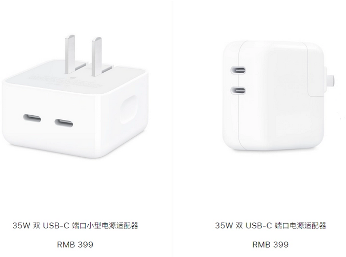 龙口苹果15服务店分享iPhone15系列会不会有35W有线充电