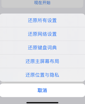 龙口apple服务站点分享iPhone上个人热点丢失了怎么办