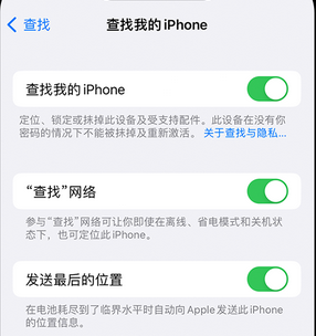 龙口apple维修店分享如何通过iCloud网页查找iPhone位置