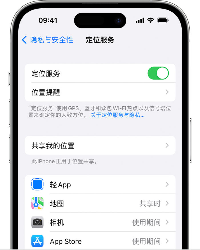 龙口苹果维修网点分享如何在iPhone上阻止个性化广告投放 