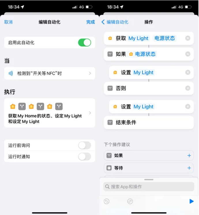 龙口苹果14服务点分享iPhone14中NFC功能的使用场景及使用方法 