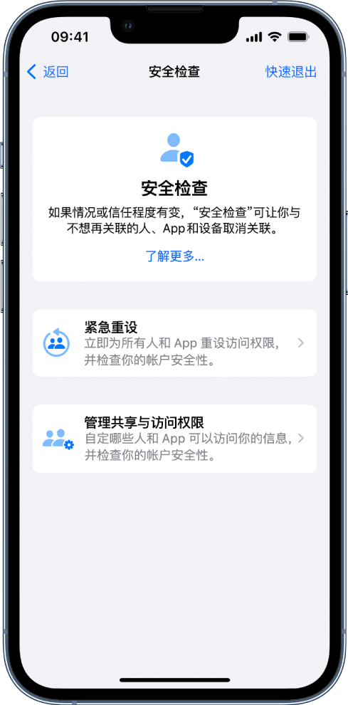 龙口苹果手机维修分享iPhone小技巧:使用