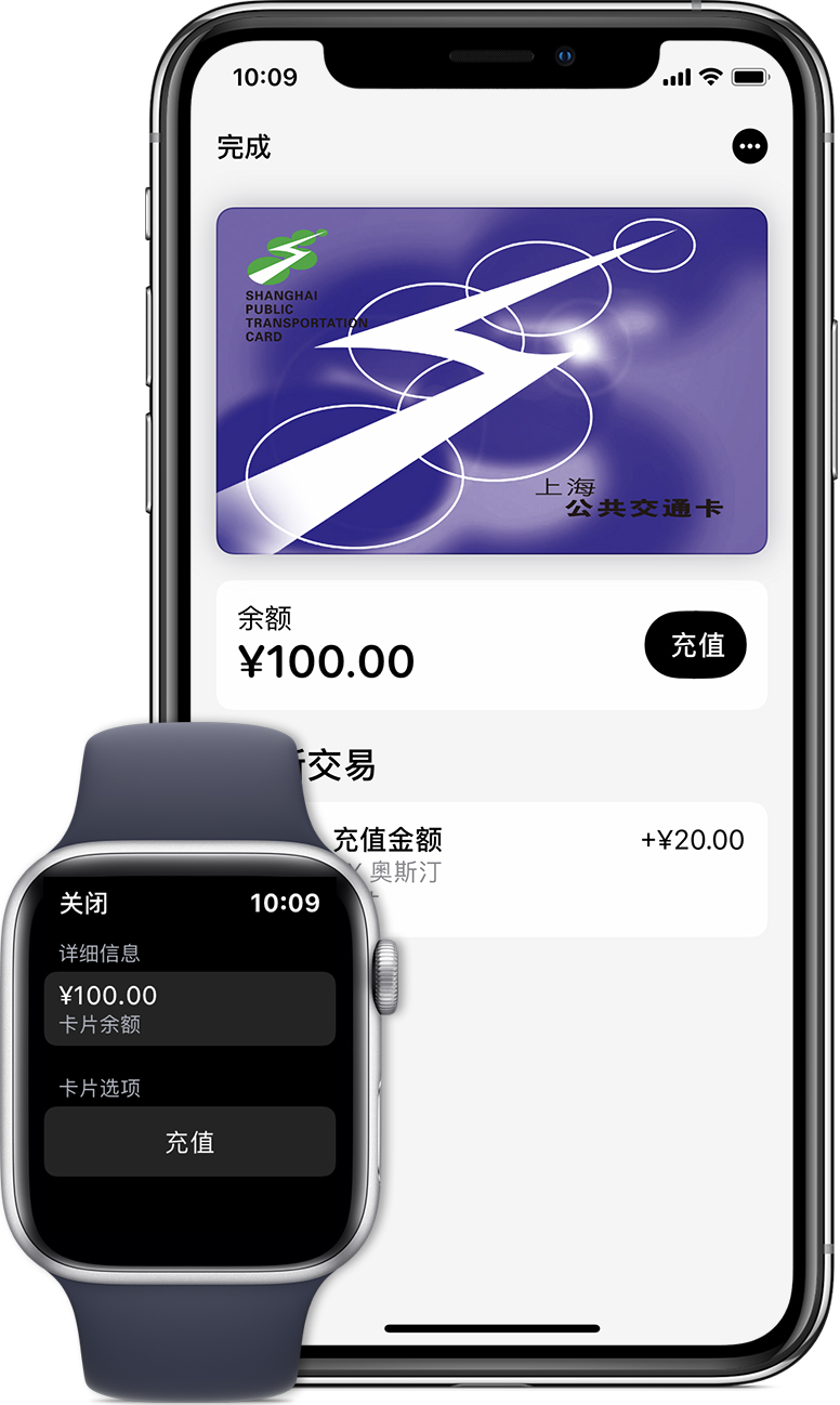 龙口苹果手机维修分享:用 Apple Pay 刷交通卡有哪些优势？如何设置和使用？ 