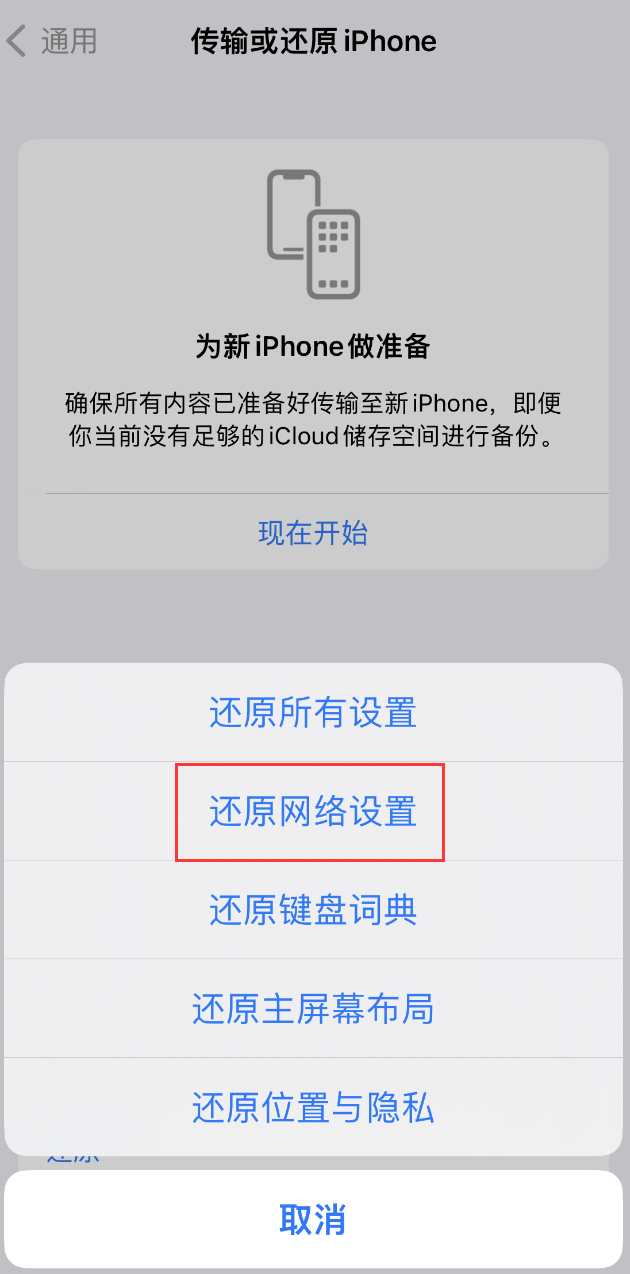 龙口苹果手机维修分享：iPhone 提示 “SIM 卡故障”应如何解决？ 