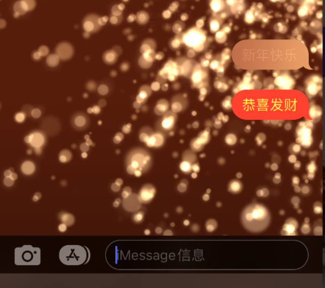 龙口苹果维修网点分享iPhone 小技巧：使用 iMessage 信息和红包功能 