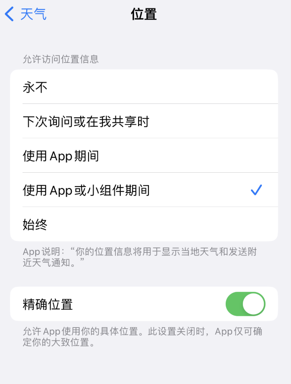 龙口苹果服务网点分享你会去哪购买iPhone手机？如何鉴别真假 iPhone？ 