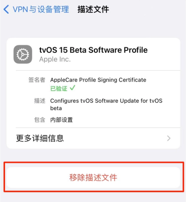 龙口苹果手机维修分享iOS 15.7.1 正式版适合养老吗 