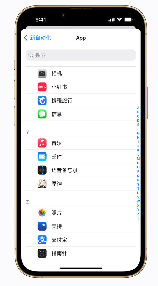 龙口苹果手机维修分享iPhone 实用小技巧 