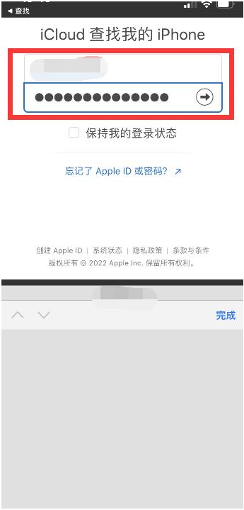 龙口苹果13维修分享丢失的iPhone13关机后可以查看定位吗 