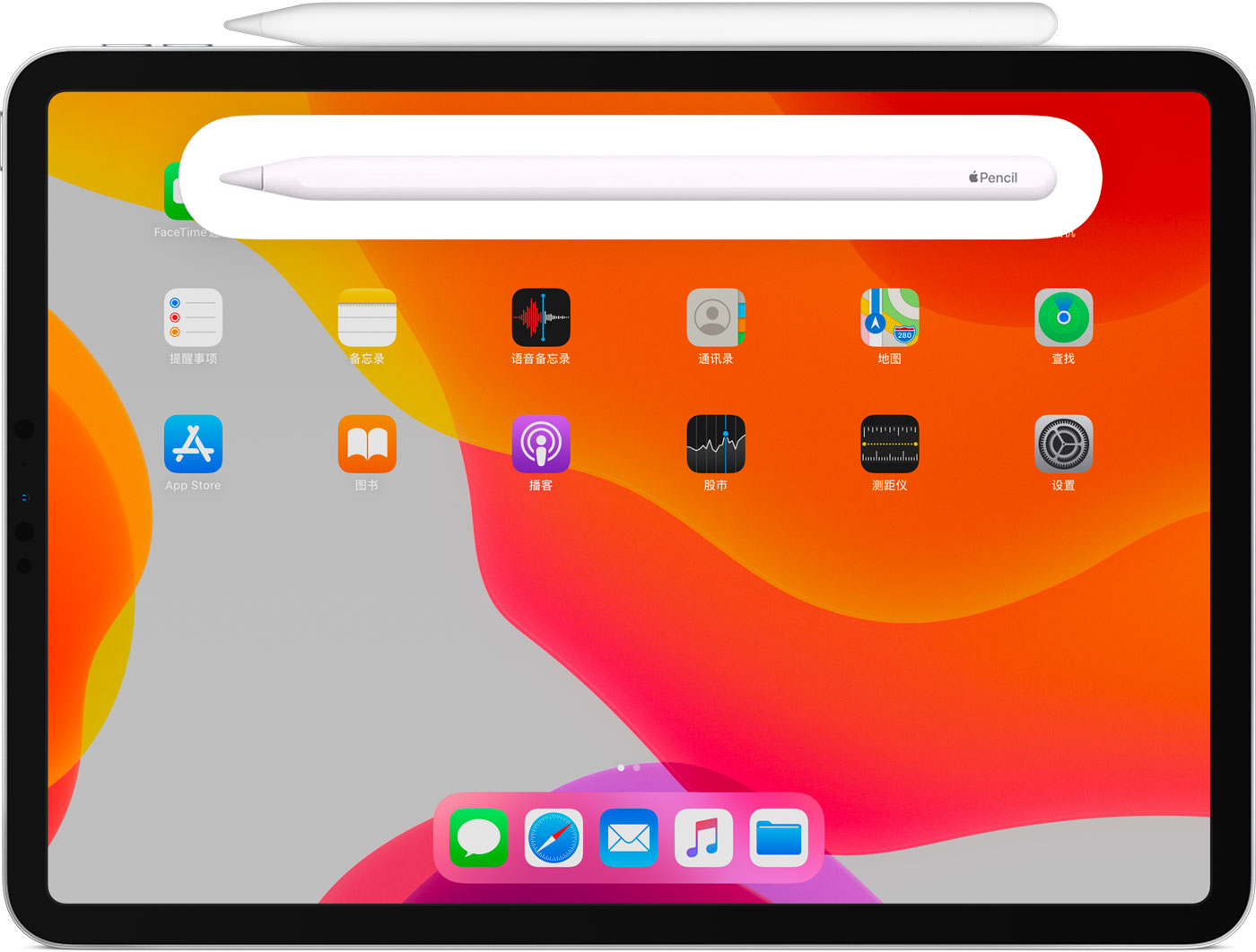 龙口苹果手机维修分享iPad Pro 如何与 Apple Pencil 配对连接 
