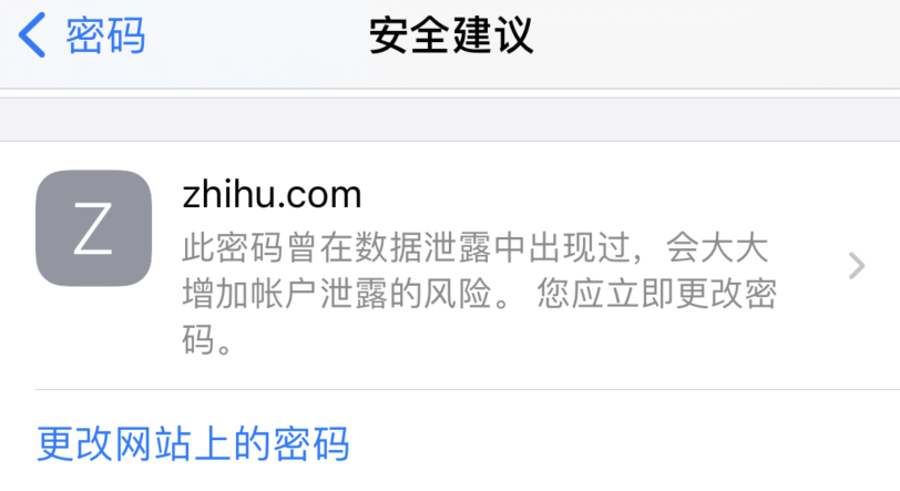 龙口苹果手机维修分享iOS 14 小技巧 