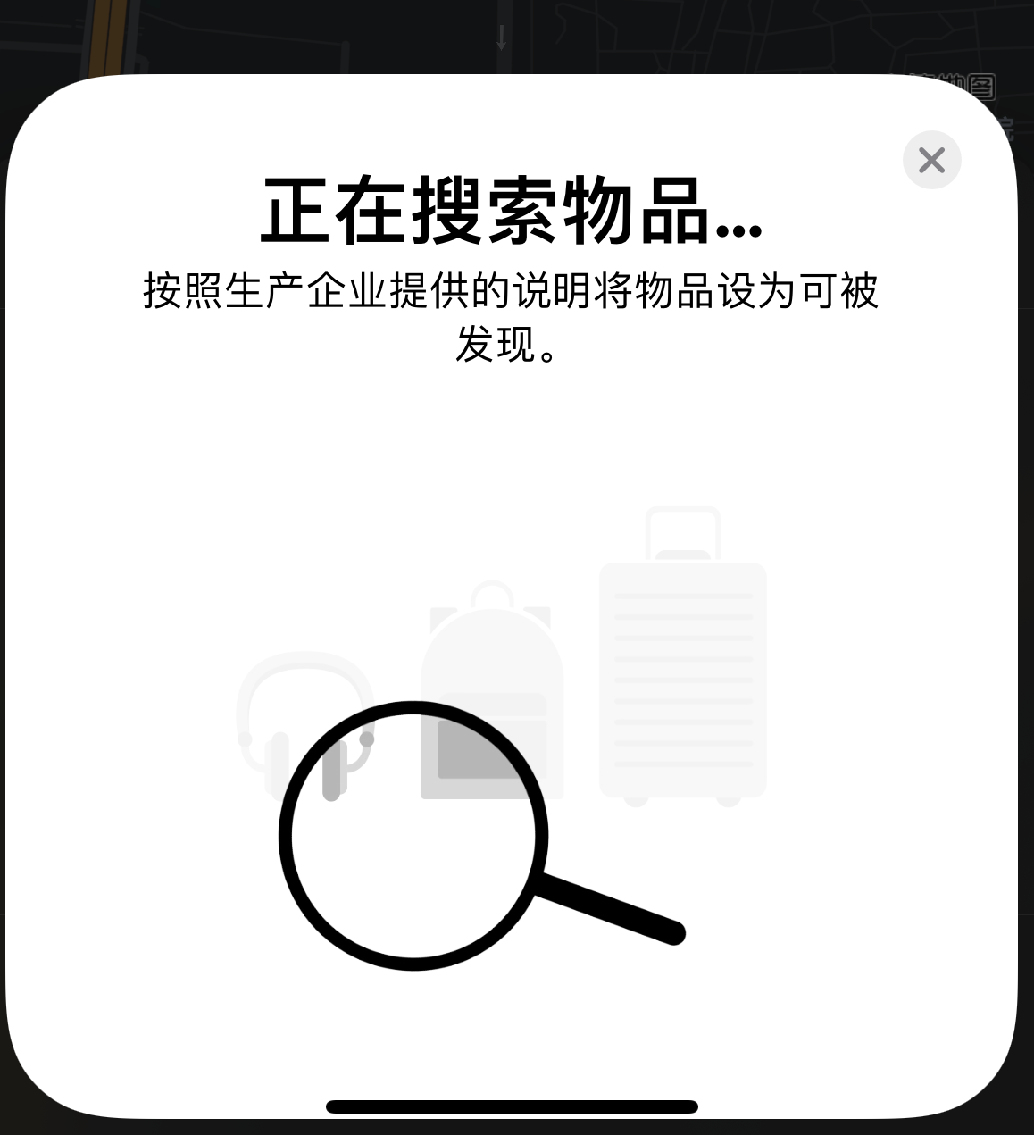 龙口苹果手机维修分享iOS 14.3 隐藏项目 